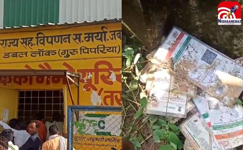 Jabalpur Big News : खेत में फेंके किसानों के आधार कार्ड : डीएपी खाद में बड़ी धांधली का खुलासा, मचा हड़कंप….