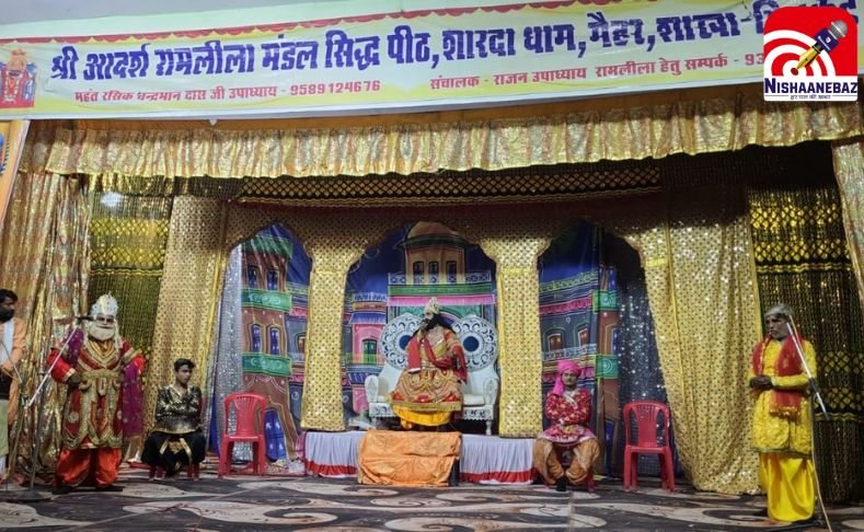 Jabalpur Ramlila Manchan