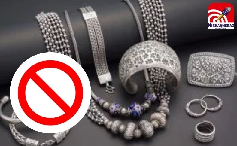 Jewelery Import Ban : मोदी सरकार का बड़ा एलान, विदेशी चांदी की चकाचौंध खत्म, ज्वेलरी इंपोर्ट बैन….
