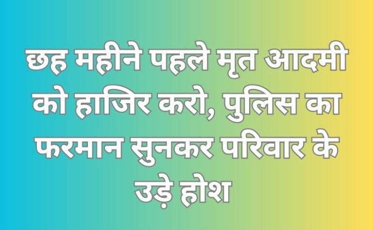 Korba News