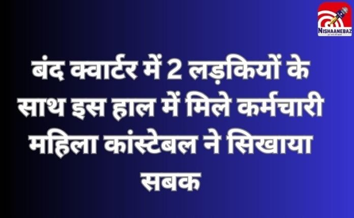 Korba News Korba News