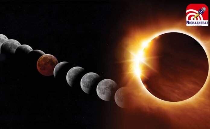 Last Surya Grahan 2025