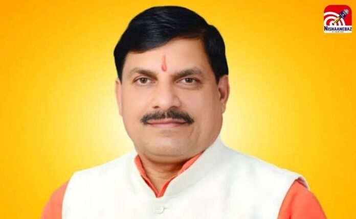 MP CM Schedule Today MP CM Schedule Today