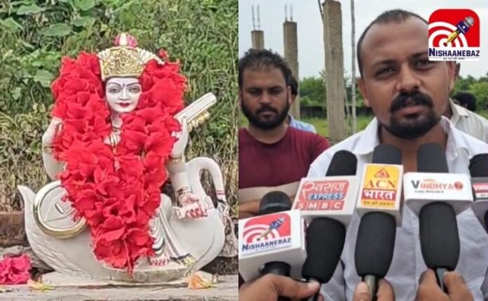 MP Sidhi News MP Sidhi News