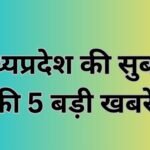 MP TOP 5 BREAKING
