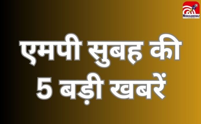 MP TOP 5 BREAKING (5) MP TOP 5 BREAKING