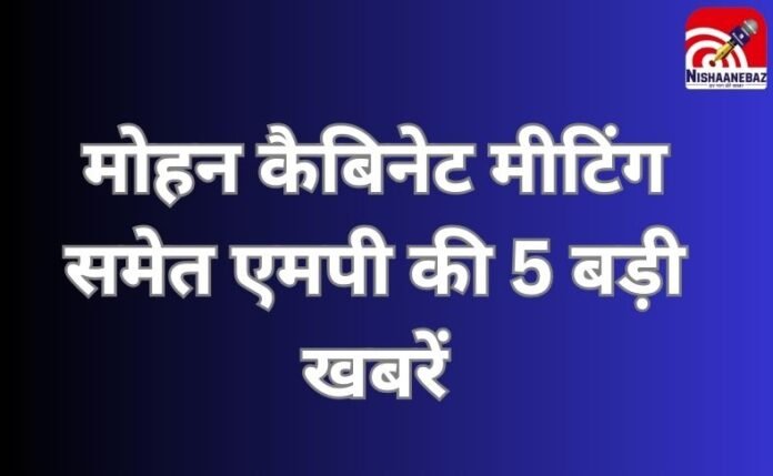 MP TOP 5 NEWS (2) MP TOP 5 NEWS