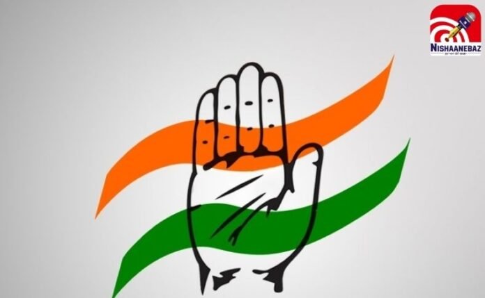 Madhya Pradesh Congress Madhya Pradesh Congress