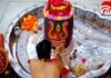 Mahakal Aarti Live : चंदन, भस्म और फूलों से सजे महाकाल, करें गर्भगृह से लाइव दर्शन…. Mahakal Aarti Live