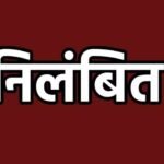 Mauganj Breaking