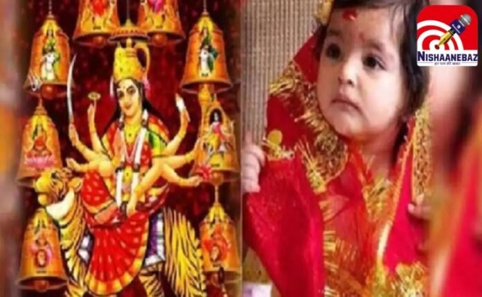 Navratri Kanya Poojan