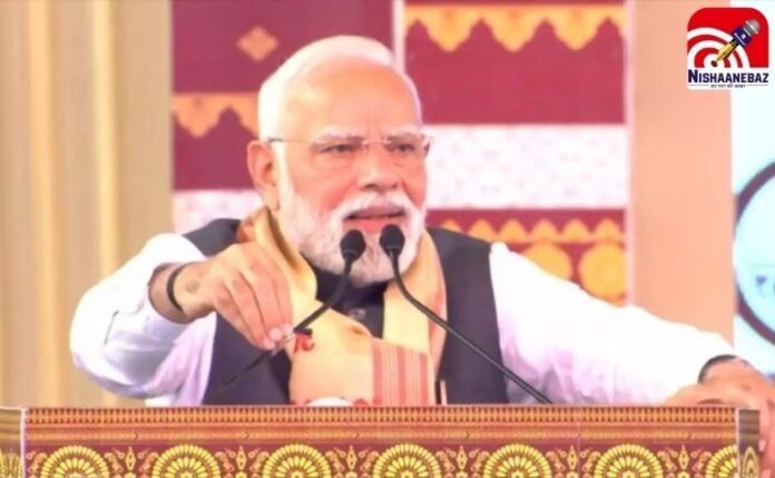PM Modi Speech PM Modi Speech