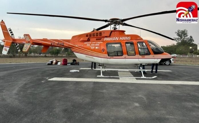 PM Shri Air Ambulance Service PM Shri Air Ambulance Service
