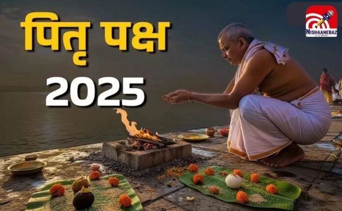 Pitru Paksha 2025 Pitru Paksha 2025