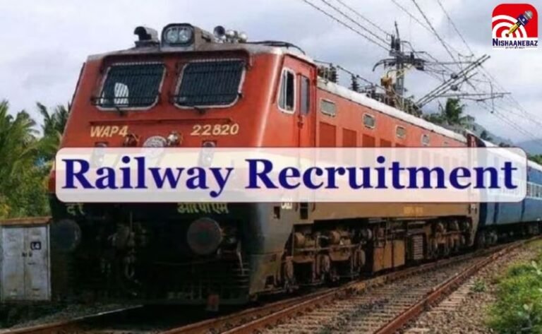 Railway Apprentice Recruitment 2025
