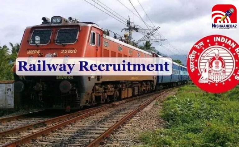 Railway Jobs 2025