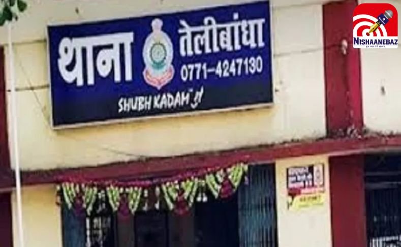 Raipur Breaking : तेलीबांधा पुलिस का बड़ा ऐलान: देर रात की पार्टियों पर अब कड़ा नियम लागू….