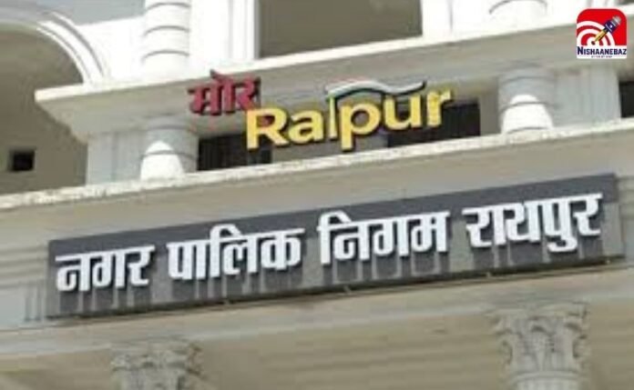 Raipur Municipal Corporation Raipur Municipal Corporation
