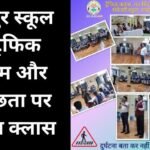 Raipur News