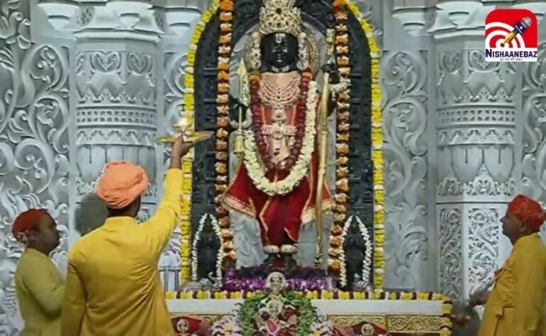 Ram Lala Aarti Live