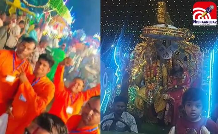 Ram Vivah Leela