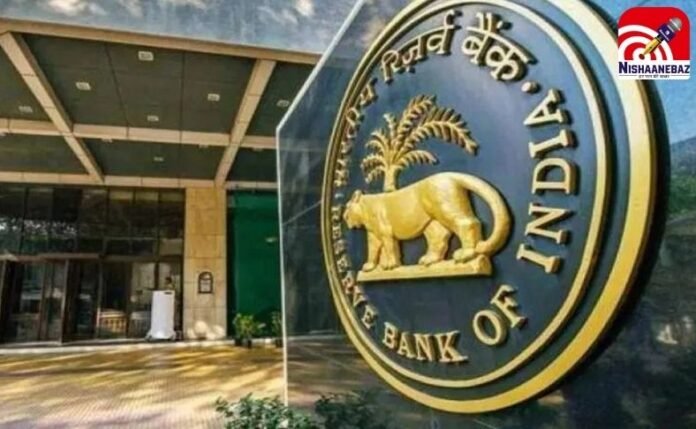 Reserve Bank Of India