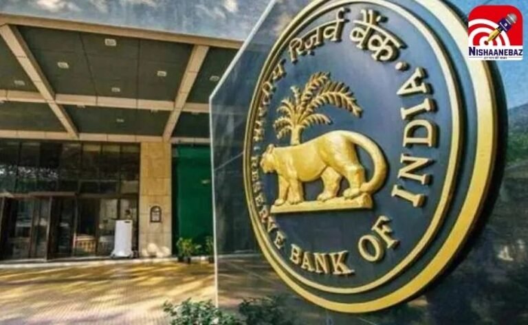 Reserve Bank Of India