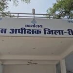 Rewa News