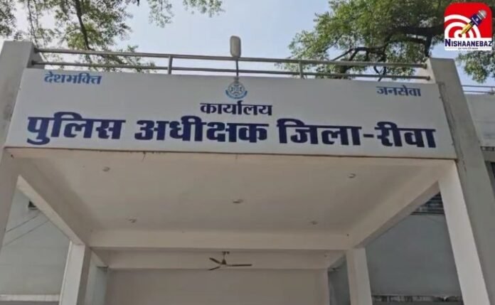 _ Rewa News Rewa News