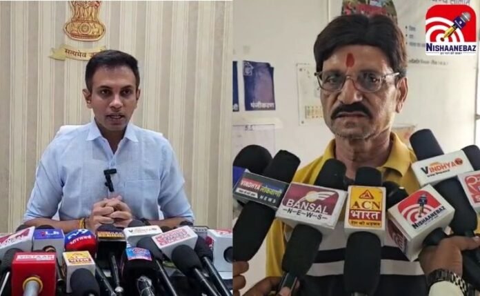 Rewa News (2) Rewa News