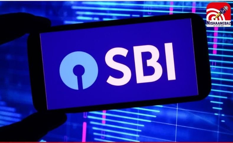 Sarkari Naukari : SBI में बिना लिखित परीक्षा नौकरी का मौका, इतनी होगी सैलरी