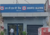 Niwari News : निवाड़ी में एटीएम लूट की कोशिश: HDFC बैंक के सिक्योरिटी गार्ड से दो बदमाशों ने की मारपीट, देर रात तिगेला रोड पर वारदात Niwari News