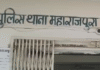 Gwalior Crime : अमेटी यूनिवर्सिटी में जूनियर छात्र को बाथरूम में बंधक बनाकर पीटा, चार सीनियर्स पर FIR** Gwalior Crime