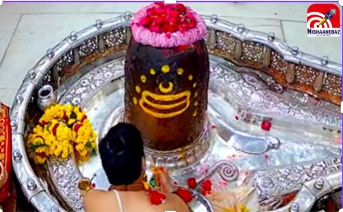 Mahakal Aarti Live