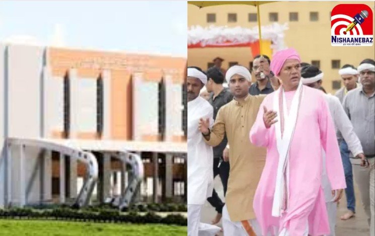 रावतपुरा सरकार इंस्टीट्यूट