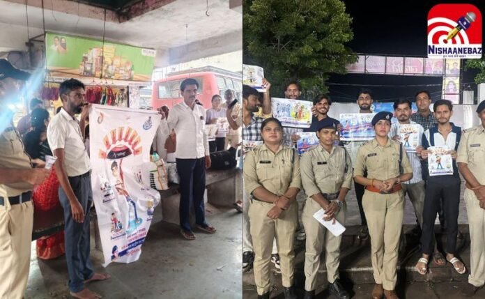 Sehore News