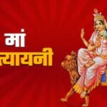 Sharadiya Navratri Day 6