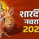 Shardiya Navratri 2025