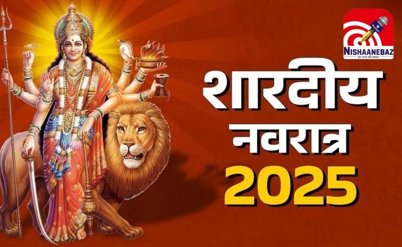 Shardiya Navratri 2025