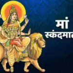Shardiya Navratri 2025 Day 5