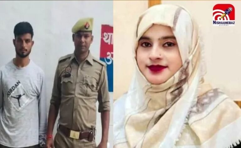 UP Crime News
