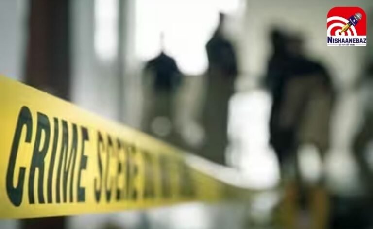 UP Crime News
