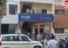 Ujjain News : दिनदहाड़े SBI शाखा में करोड़ों की चोरी………. Ujjain News