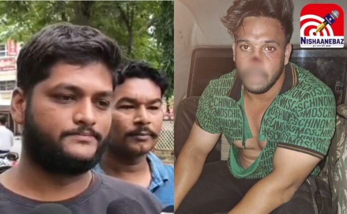 Ujjain News