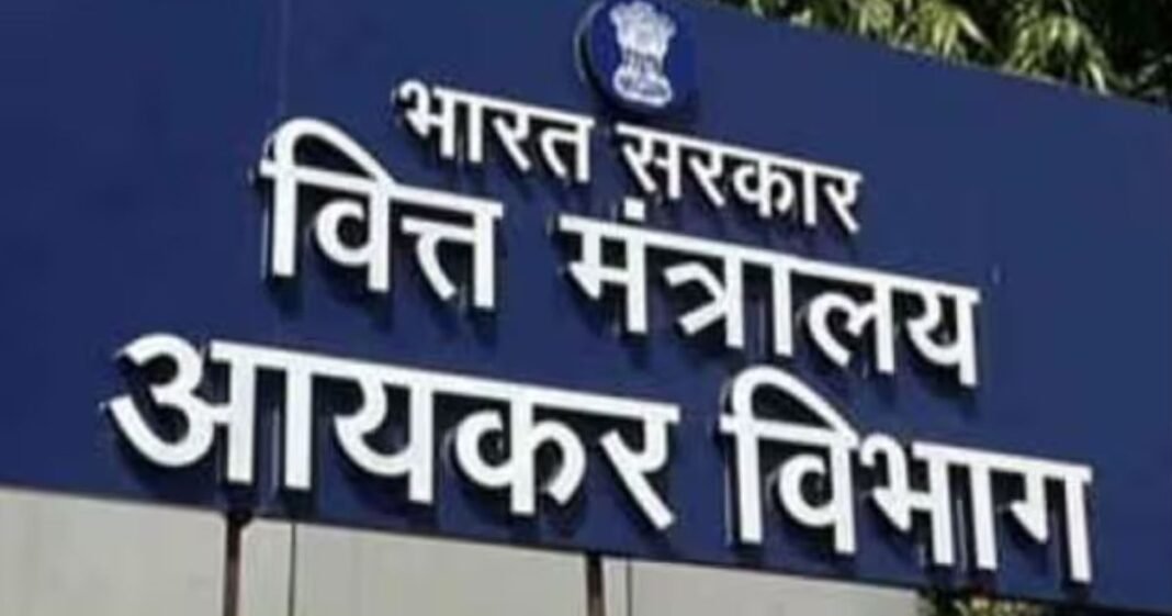 Income Tax Department : चंडीगढ़ आयकर विभाग ने 500 करोड़ की टैक्स चोरी और हवाला चक्र का किया भंडाफोड़
