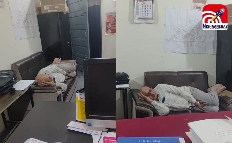 Video Viral : रीवा में CMHO कार्यालय बना बेडरूम…