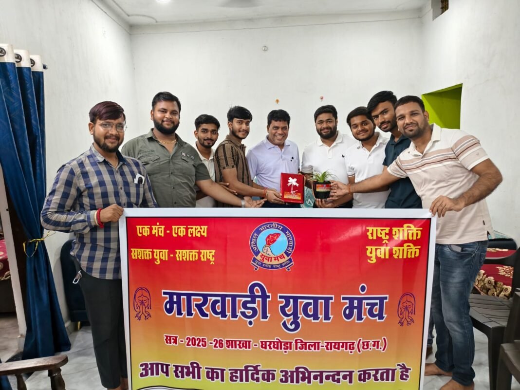 Teachers’ Day : घरघोड़ा में मारवाड़ी युवा मंच ने शिक्षकों का किया सम्मान