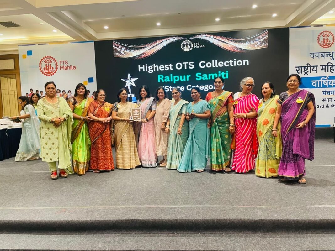 CG News : राष्ट्रीय महिला समिति की वार्षिक बैठक में रायपुर समिति ने दिखाया दम, 5 पुरस्कारों से सम्मानित