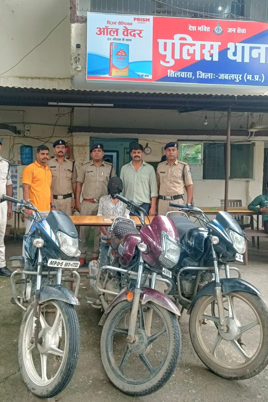 Jabalpur News : नर्मदापुरम में पुलिस का बड़ा ऑपरेशन, धारदार हथियार और मोटरसाइकिल लूट के आरोपी गिरफ्तार