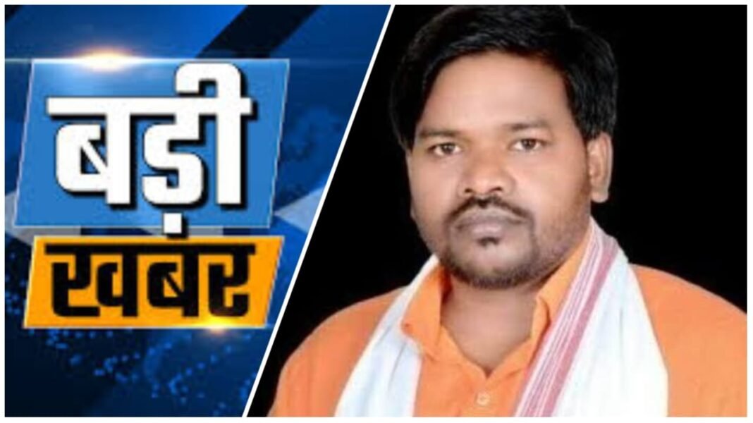 CG News : रायगढ़ लोकसभा : आदिवासी सांसद राधेश्याम राठिया आज भी सरकारी बंगले के बिना, पूर्व सांसदों को सुविधा मिली